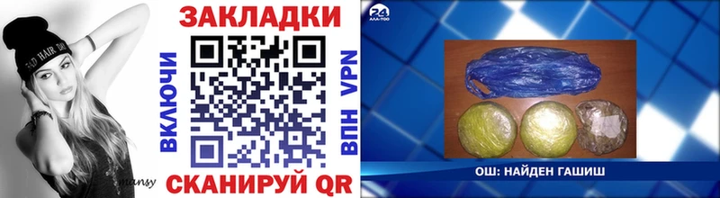 ГАШИШ Керчь