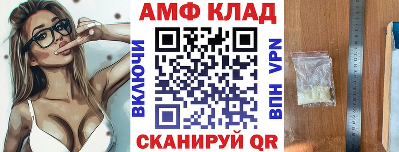 Амфетамин Розовый  сколько стоит  ОМГ ОМГ   Керчь 