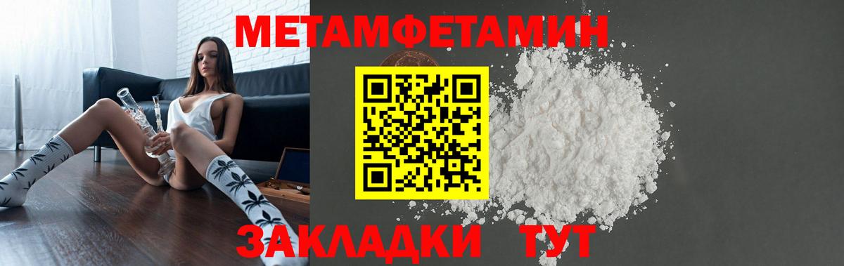 Амфетамин  Вход с VPN  Керчь  Amphetamine 98% 