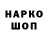 КЕТАМИН VHQ Curtis Wood