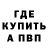 Кодеиновый сироп Lean Purple Drank Vlad Vladovich