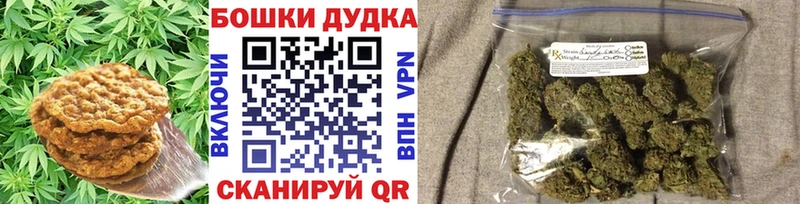 Canna-Cookies конопля  Керчь 