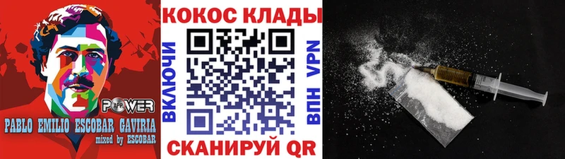 КОКАИН Колумбийский  гидра как зайти  Керчь  магазин продажи наркотиков 