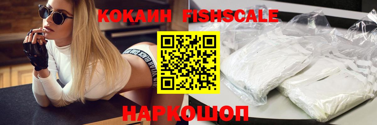 КОКАИН Колумбийский  Cocaine 98%  Керчь  Вход с VPN 