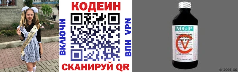 darknet состав  где можно купить   Керчь  Кодеиновый сироп Lean Purple Drank 