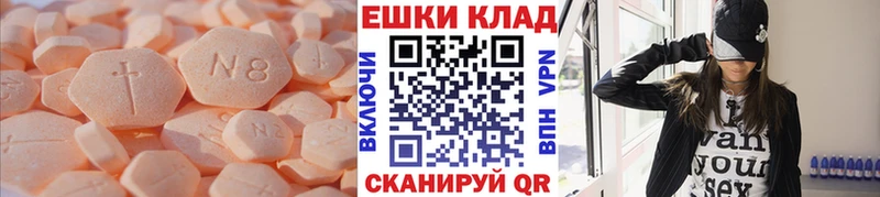 Ecstasy mix  Керчь 
