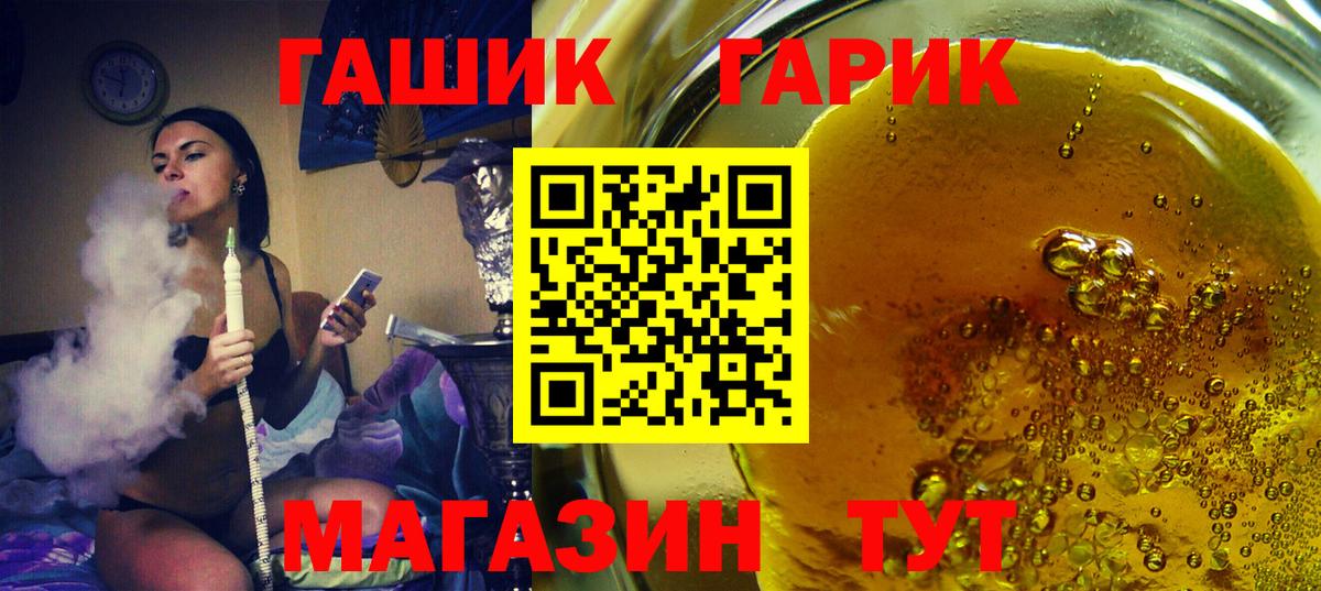 ГАШИШ Изолятор  Вход с VPN  ГАШ VHQ  Керчь 