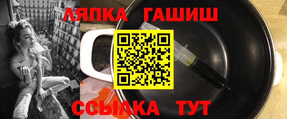Каннабис  Кокаин  Керчь  АМФ кристаллы  Гашиш  МЕФ кристаллы  Вход с VPN 