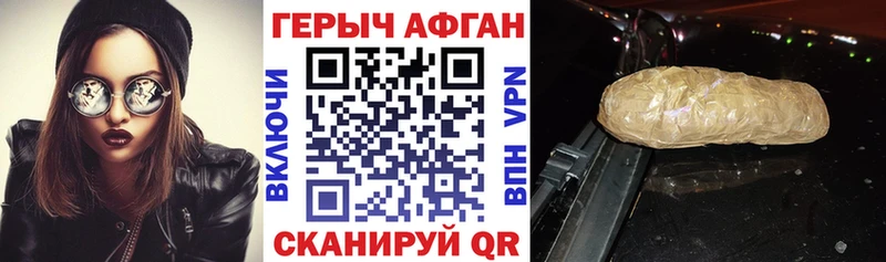 нарко площадка наркотические препараты  купить наркотики цена  Керчь  Героин хмурый  blacksprut tor 