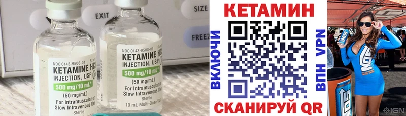 кракен зеркало  Керчь  КЕТАМИН ketamine  наркотики 
