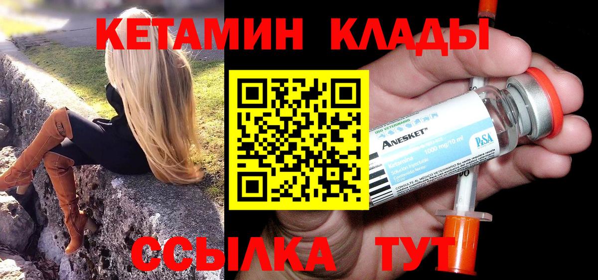 Мефедрон Керчь