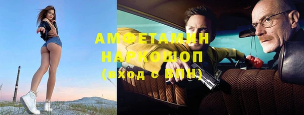 прущий лед Алексеевка