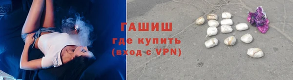 шишки Алексин