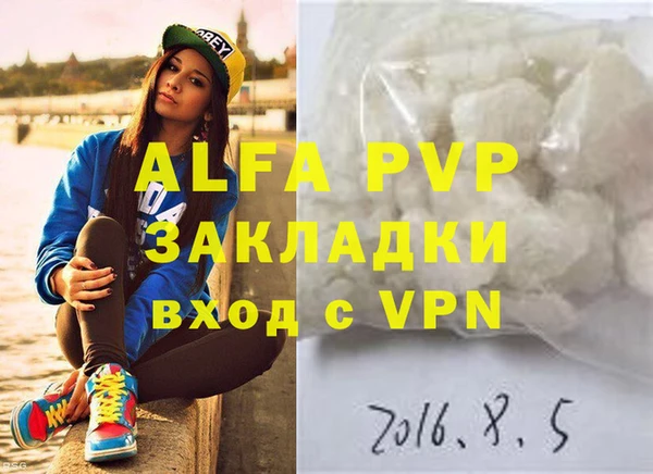 герыч Алзамай