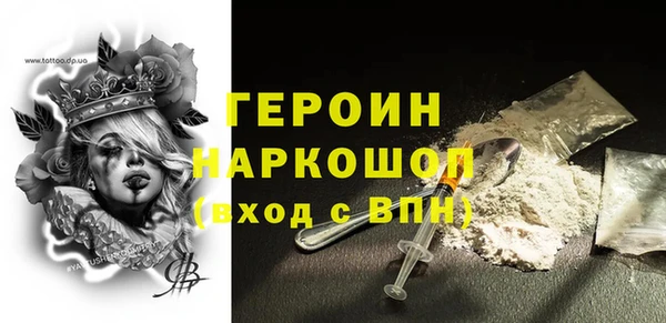 герыч Алзамай