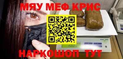 таблы Краснодар