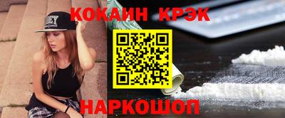 таблы Краснодар