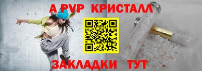 МДМА Краснознаменск