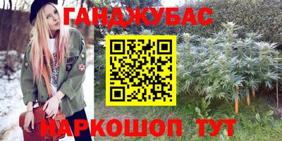 таблы Краснодар