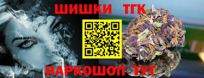 таблы Краснодар