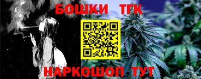 таблы Краснодар