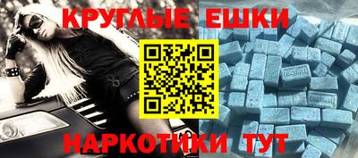 МДМА Краснознаменск