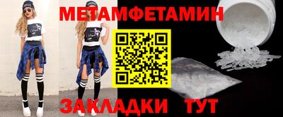 МДМА Краснознаменск