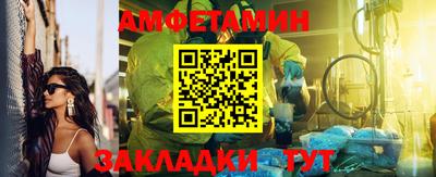 таблы Краснодар