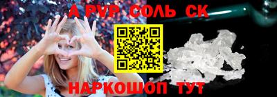 таблы Краснодар