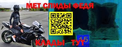 МДМА Краснознаменск