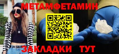 таблы Краснодар