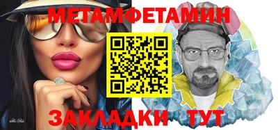 таблы Краснодар
