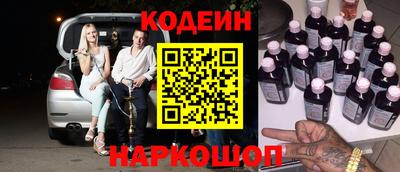 твердый Краснокаменск