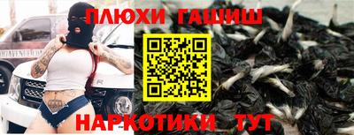 таблы Краснодар