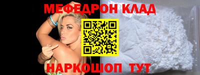 таблы Краснодар