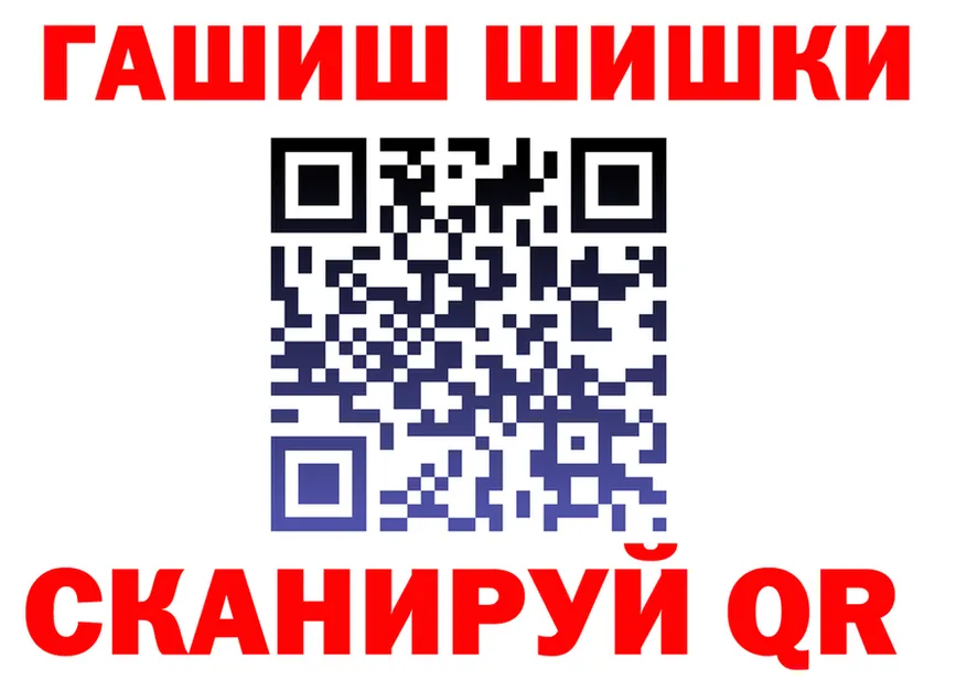 Canna-Cookies конопля ТОР даркнет кракен Керчь