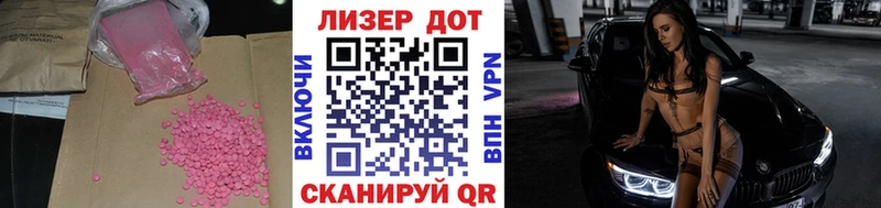 цены наркотик  Керчь  LSD-25 экстази кислота 