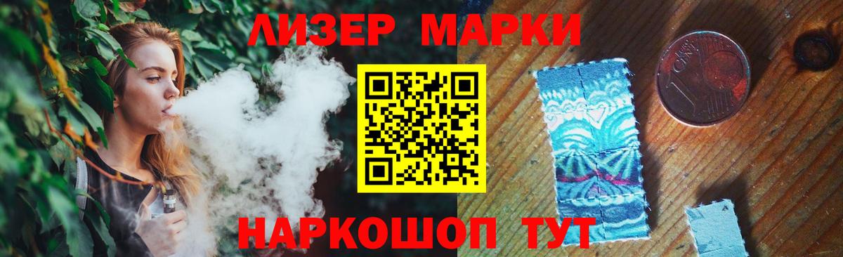 Керчь  ЛСД экстази кислота  ЛСД экстази кислота  Вход с VPN 