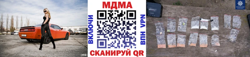 МДМА Molly  kraken рабочий сайт  Керчь 