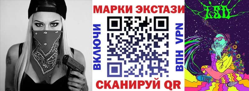 Марки 25I-NBOMe 1500мкг  Керчь 