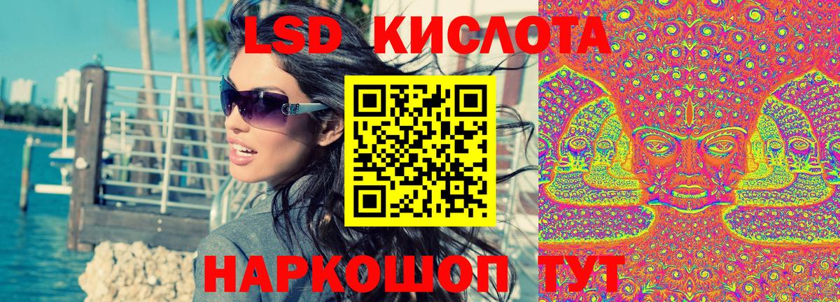 Наркотические марки 1,5мг  Вход с VPN  Керчь 