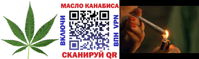 Дистиллят ТГК вейп  Керчь 