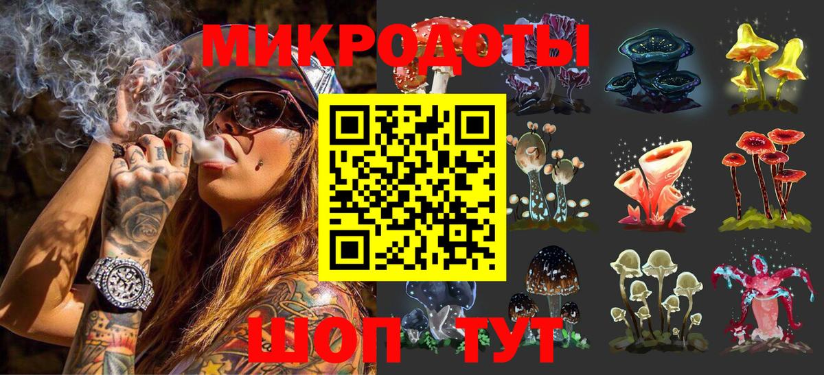Псилоцибиновые грибы MAGIC MUSHROOMS Керчь